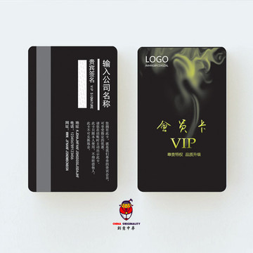 創(chuàng)意黑白簡約手繪葡萄紅酒會員卡