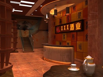 酒專賣店設(shè)計