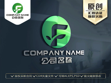 F字母绿色LOGO设计