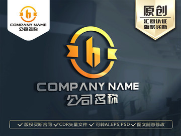 H字母LOGO設計