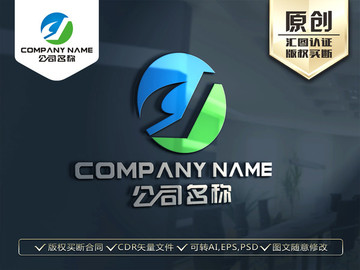 D字母LOGO设计