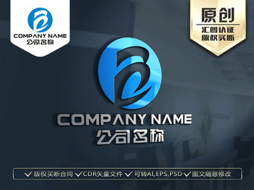 B字母LOGO设计