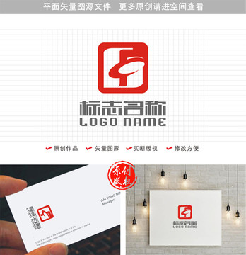 G字母标志中字印章logo