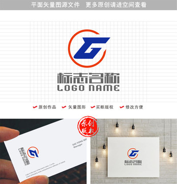 CG字母TG标志