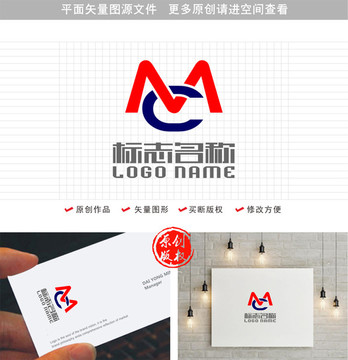 CM字母MC标志