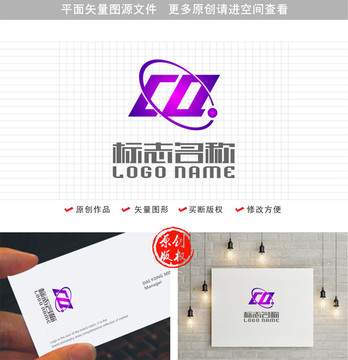 CQ字母QC标志科技logo