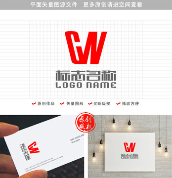 CW字母WC标志CN