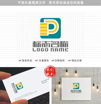 PD字母DP标志