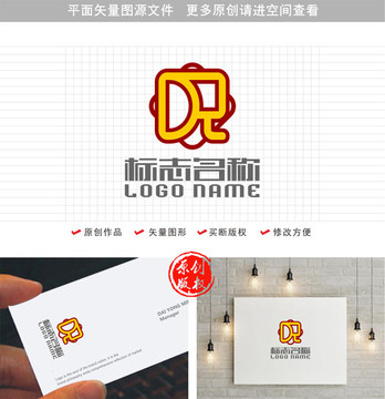 DR字母RD标志