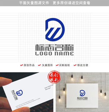 DW字母WD标志