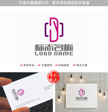 DY字母YD标志