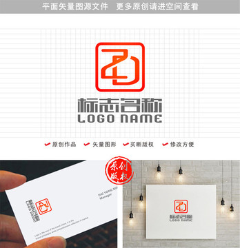 ZD字母DZ标志印章logo