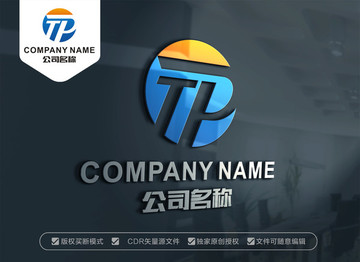 TP字母 PT字母 LOGO