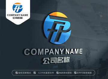 fp字母 pf字母 LOGO