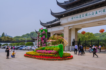 苏州上方山国家森林公园