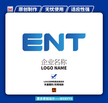 入口企業(yè)logo