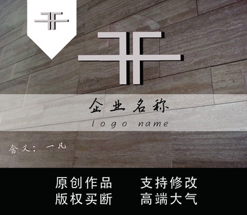 企业LOGO