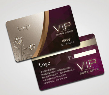 VIP卡