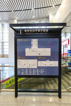 衡阳东站 平面示意图