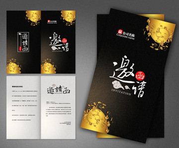 高檔邀請函