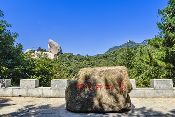 洛阳天池山