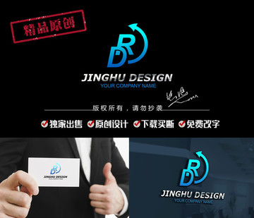 字母RD LOGO設(shè)計(jì) 商標(biāo)