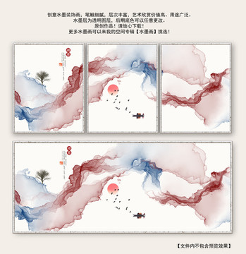 禪境水墨中國風(fēng)裝飾畫