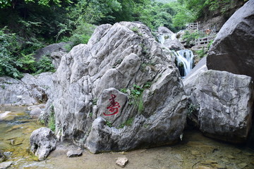 云台山潭瀑峡寿桃石