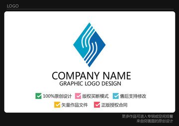 菱形logo 关怀 循环