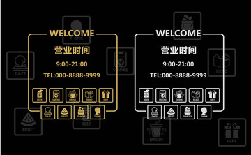 商鋪圖標 商場營業(yè)圖標