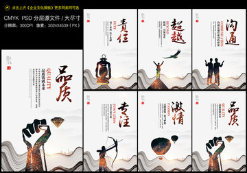 企業(yè)文化