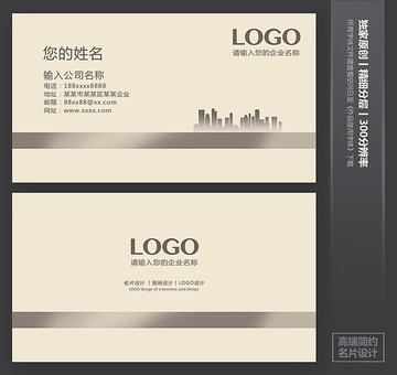 名片設(shè)計