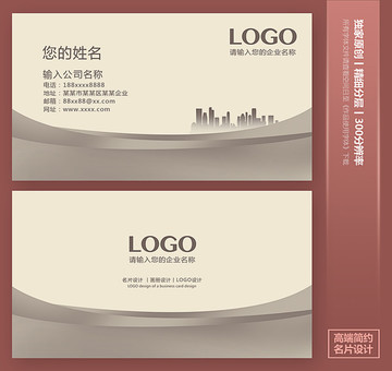 高檔名片