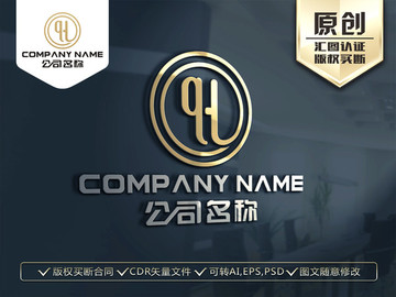 QH字母金色LOGO设计