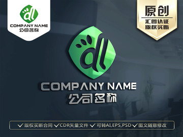 D字母绿色LOGO设计