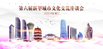 廈門