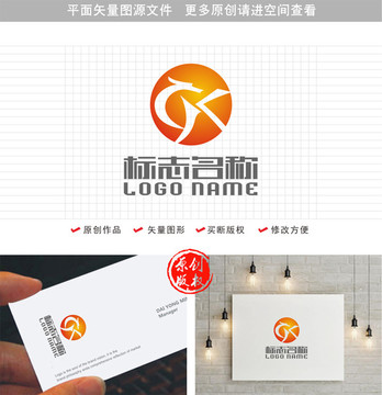 GK字母KG标志龙logo