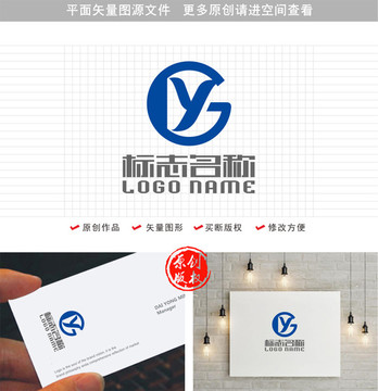 GY字母YG标志