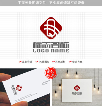 QH字母HQ標(biāo)志
