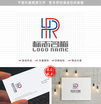 HPR字母HR标志公司logo