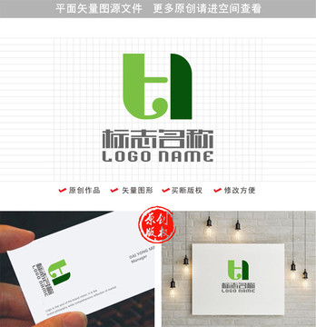 tl字母tH标志叶子logo