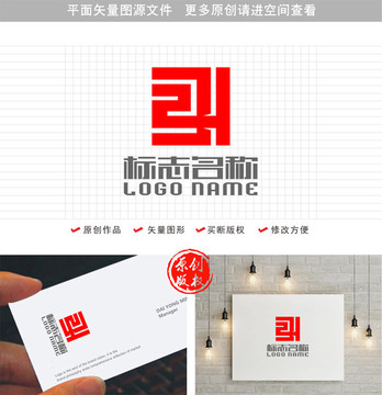 ZH字母HZ標(biāo)志印章logo