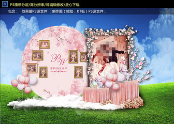 粉色婚禮展示區(qū)