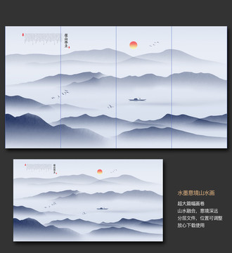 山水畫