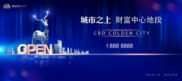 高端地產(chǎn)廣告