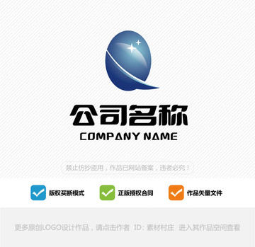 字母Q科技logo设计