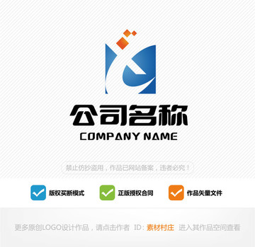 科技字母XT LOGO设计