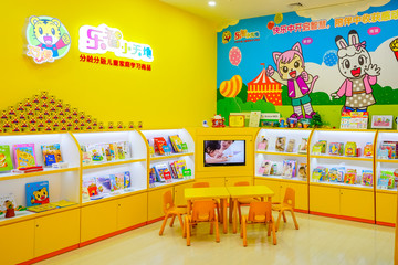 儿童图书馆 儿童早教中心