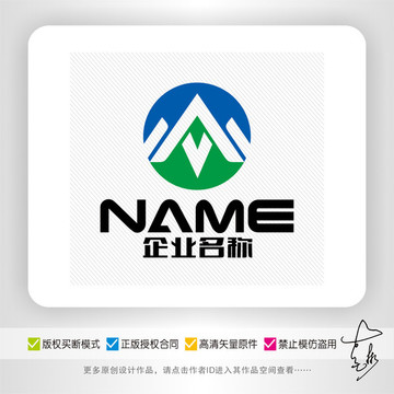 户外运动实业旅游度假logo