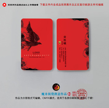 名片